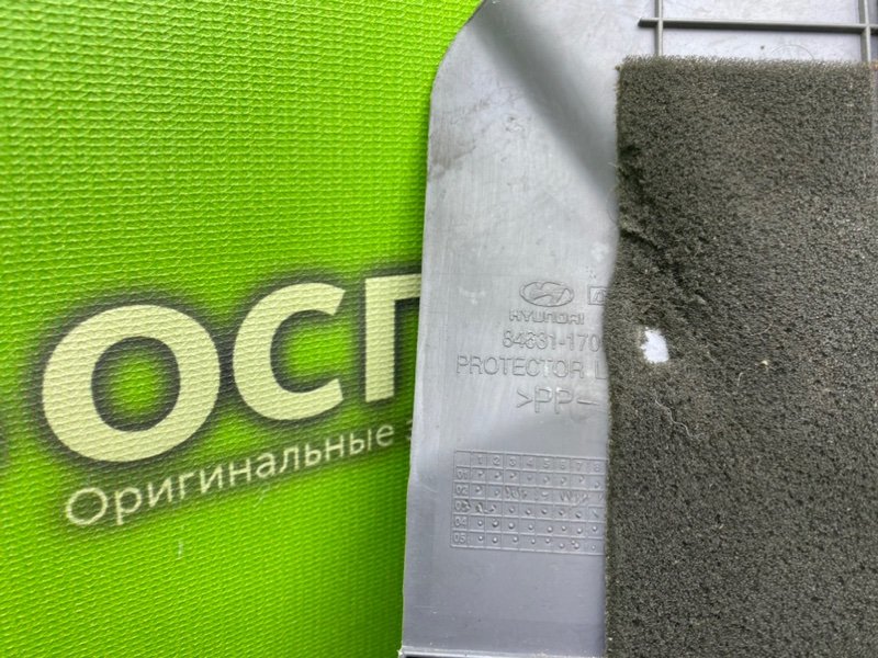 Низ торпеды, 990 рублей, Тверь