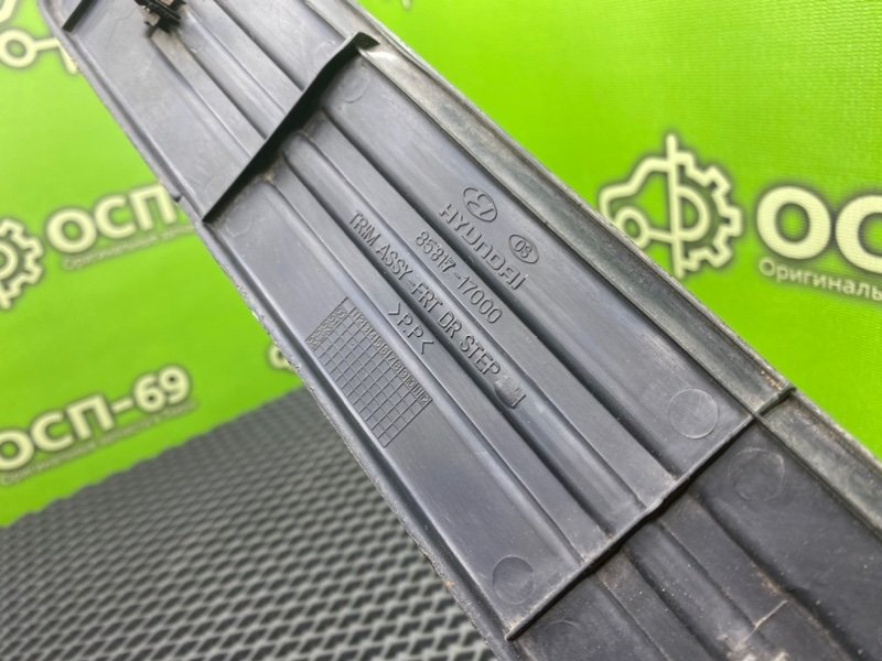 Накладка порога, 490 рублей, Тверь