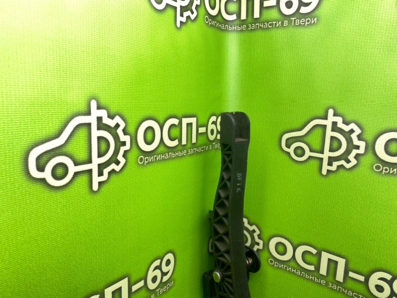 Педаль газа, 790 рублей, Тверь