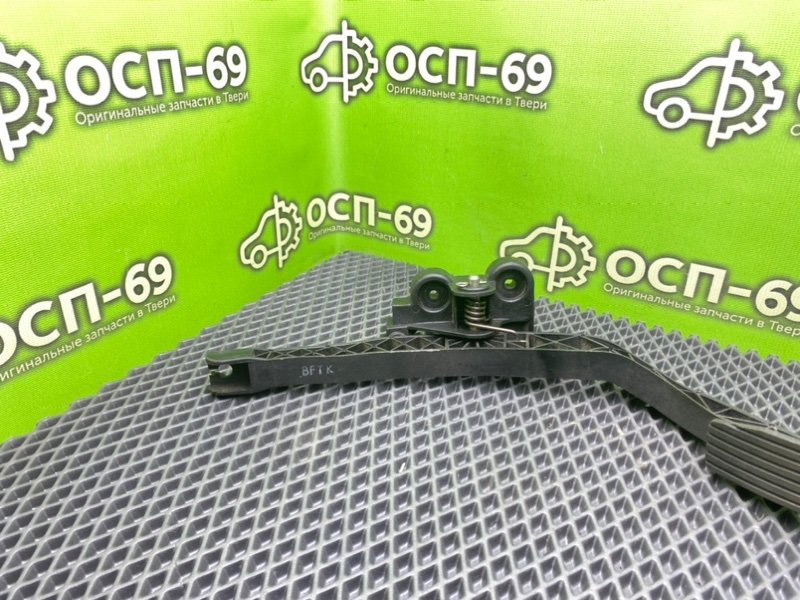 Педаль газа, 790 рублей, Тверь