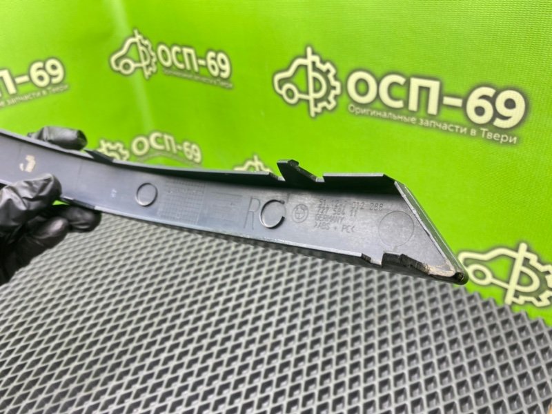 Молдинг бампера, 690 рублей, Тверь