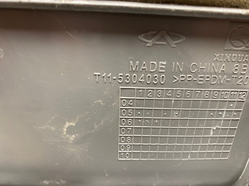 Торпедо, 3990 рублей, Тверь