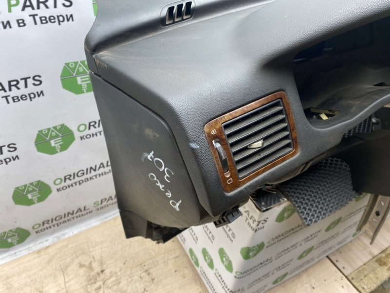 Торпедо, 4890 рублей, Тверь