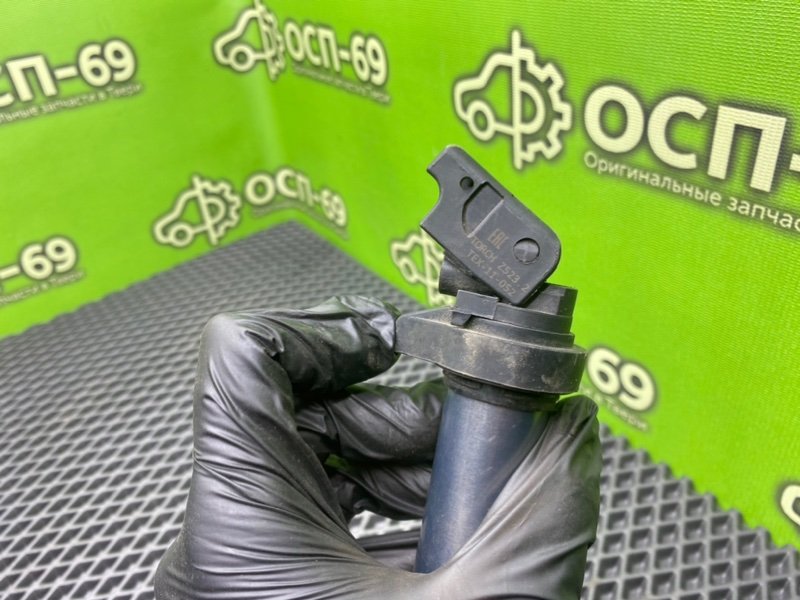 Катушка зажигания, 990 рублей, Тверь