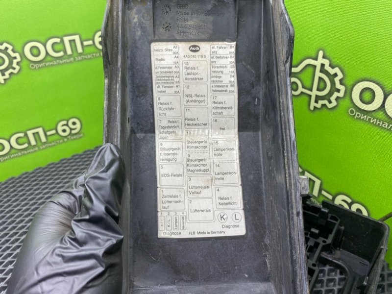 Корпус блока предохранителей, 990 рублей, Тверь