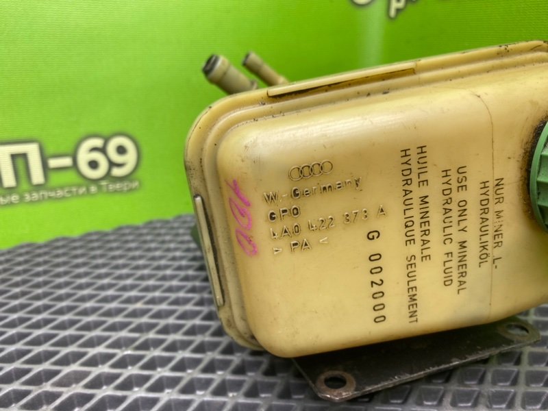 Бачок гур, 690 рублей, Тверь