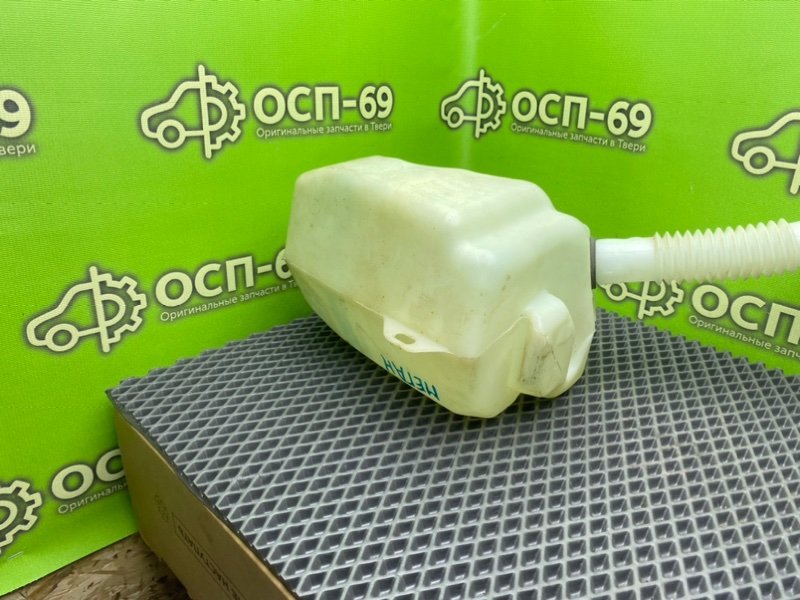 Бачок стеклоомывателя, 1990 рублей, Тверь