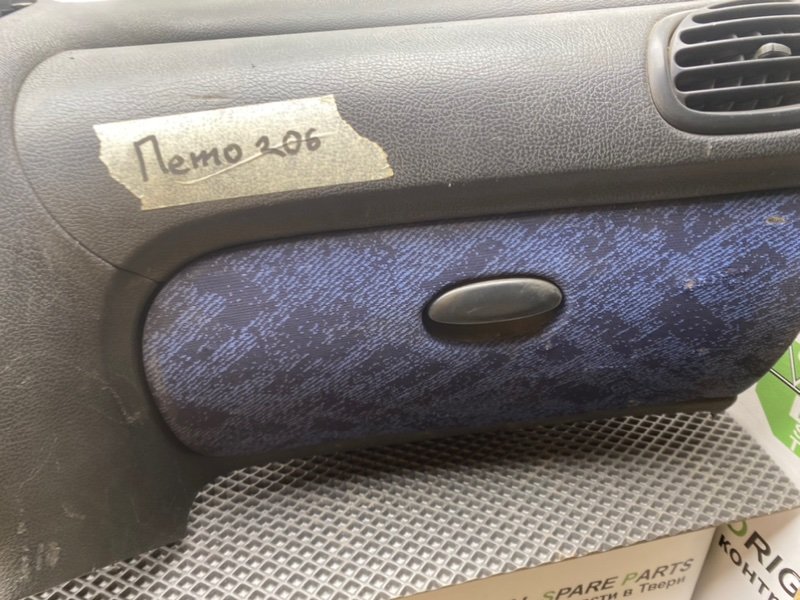 Торпедо, 4190 рублей, Тверь