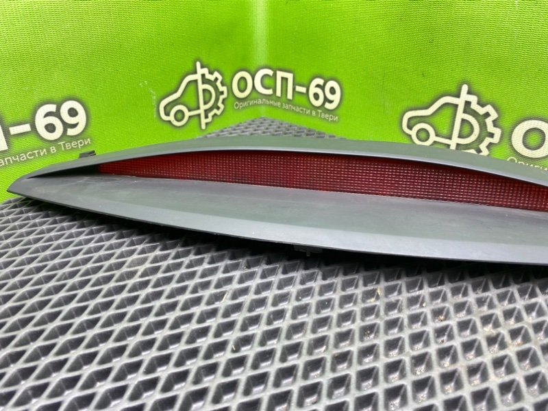 Дополнительный стоп, 990 рублей, Тверь