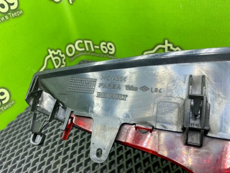 Дополнительный стоп, 990 рублей, Тверь