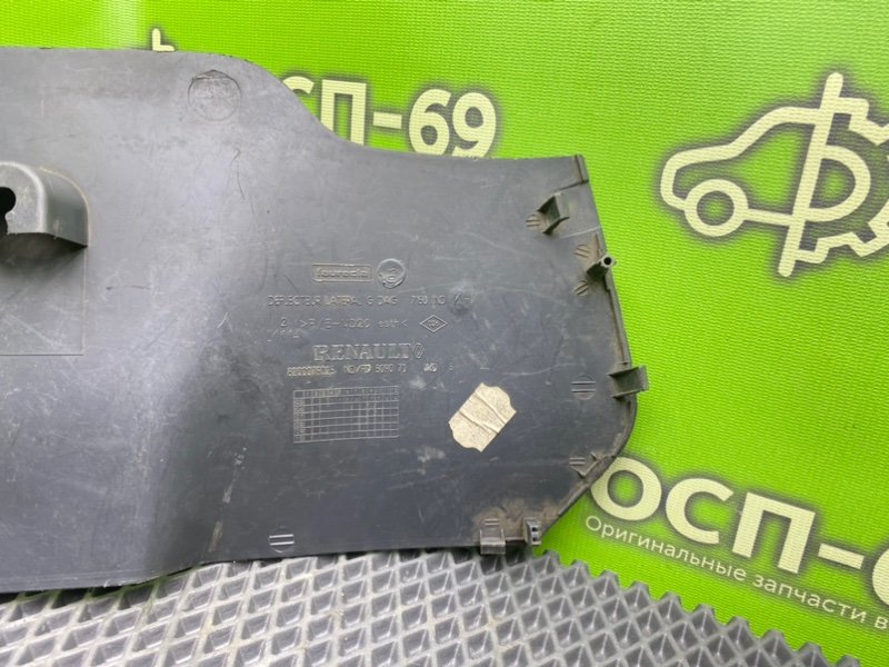 Накладка, 790 рублей, Тверь