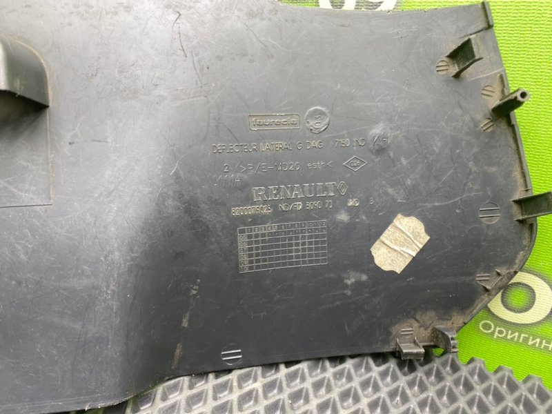 Накладка, 790 рублей, Тверь