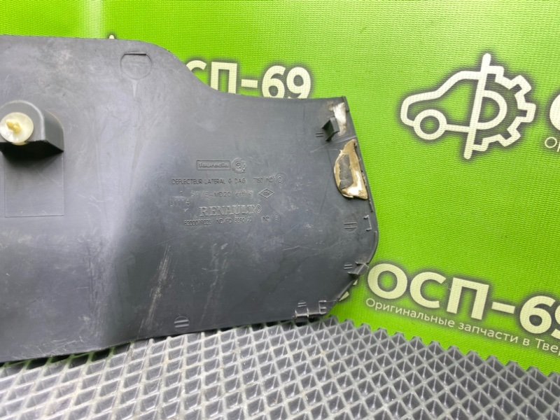 Накладка, 790 рублей, Тверь