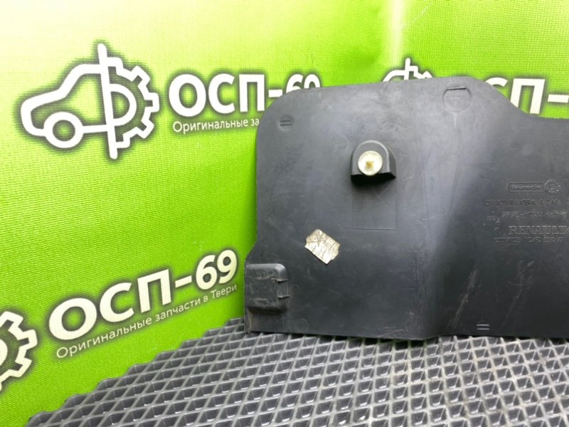 Накладка, 790 рублей, Тверь