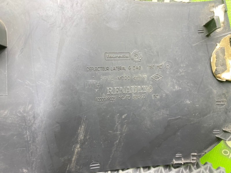 Накладка, 790 рублей, Тверь