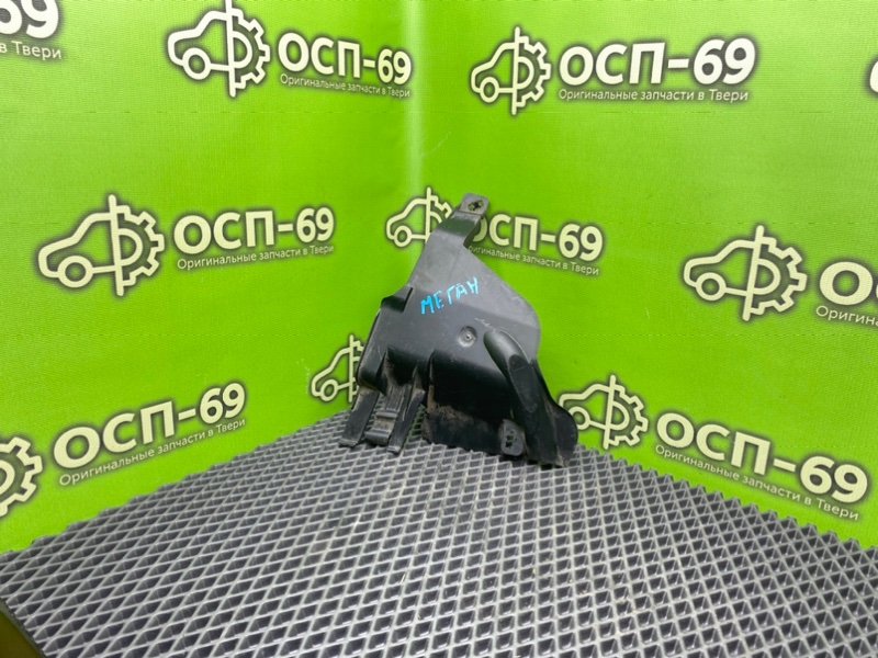 Накладка, 590 рублей, Тверь