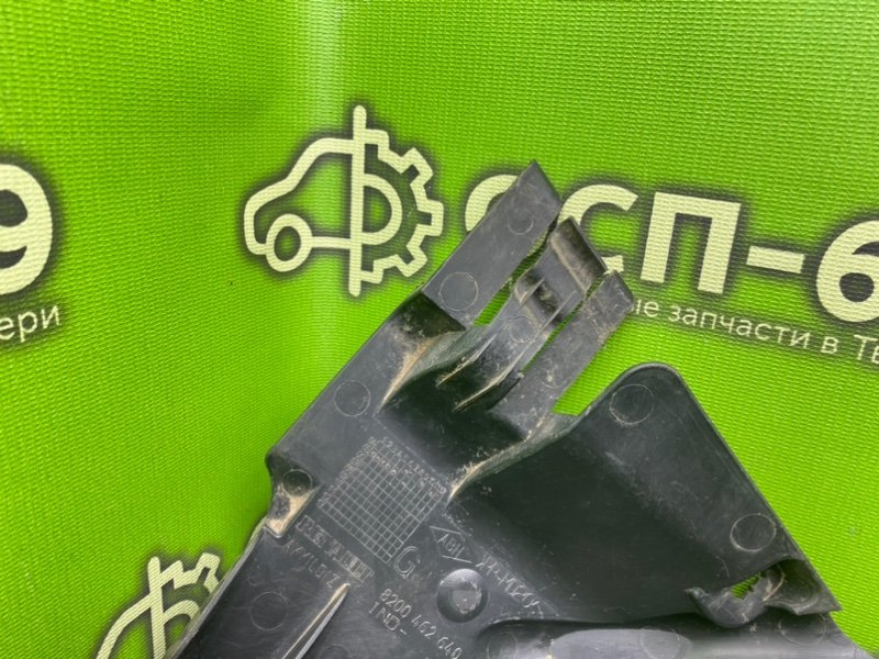 Накладка, 590 рублей, Тверь