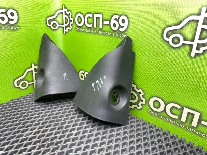 Накладки, 990 рублей, Тверь