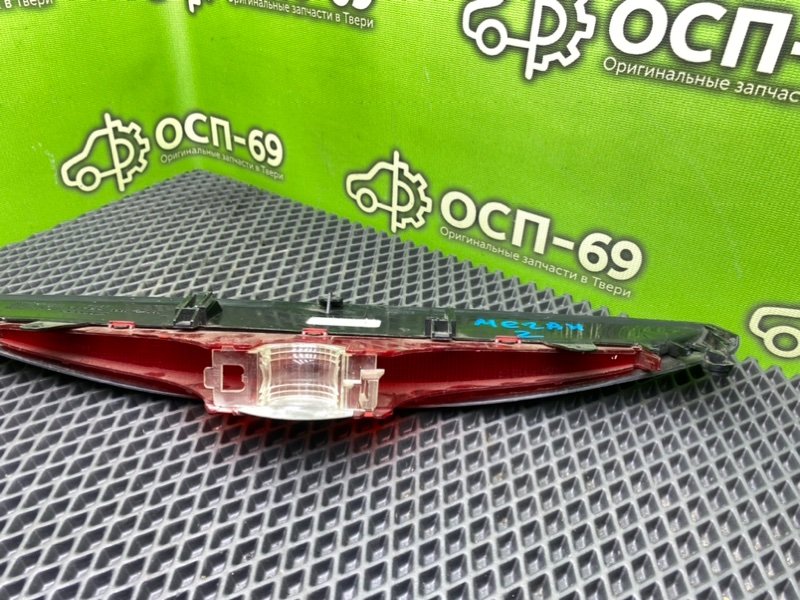 Дополнительный стоп, 990 рублей, Тверь