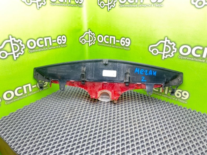 Дополнительный стоп, 990 рублей, Тверь