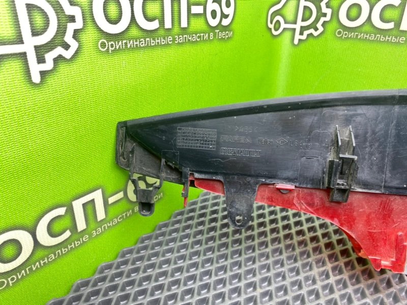 Дополнительный стоп, 990 рублей, Тверь