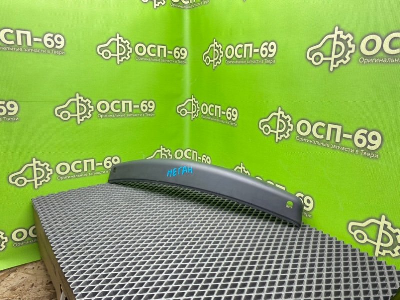 Накладка, 690 рублей, Тверь