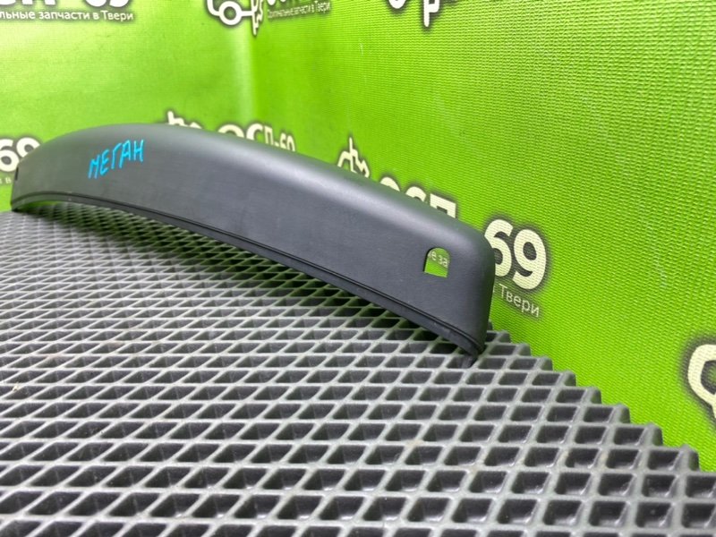 Накладка, 690 рублей, Тверь