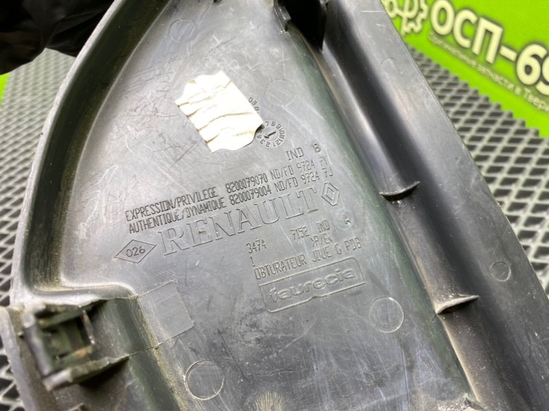 Накладка торпедо, 590 рублей, Тверь