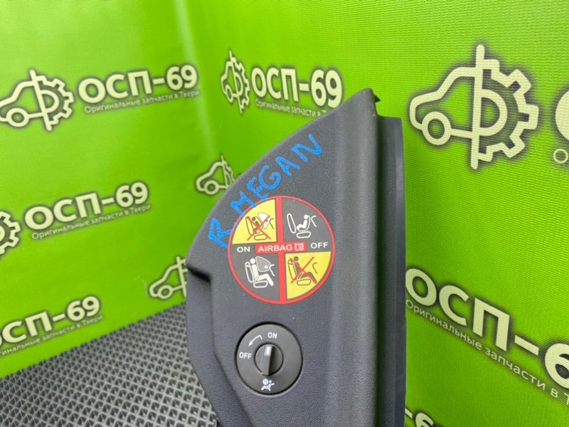 Накладка торпедо, 590 рублей, Тверь