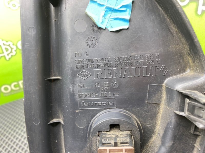 Накладка торпедо, 590 рублей, Тверь