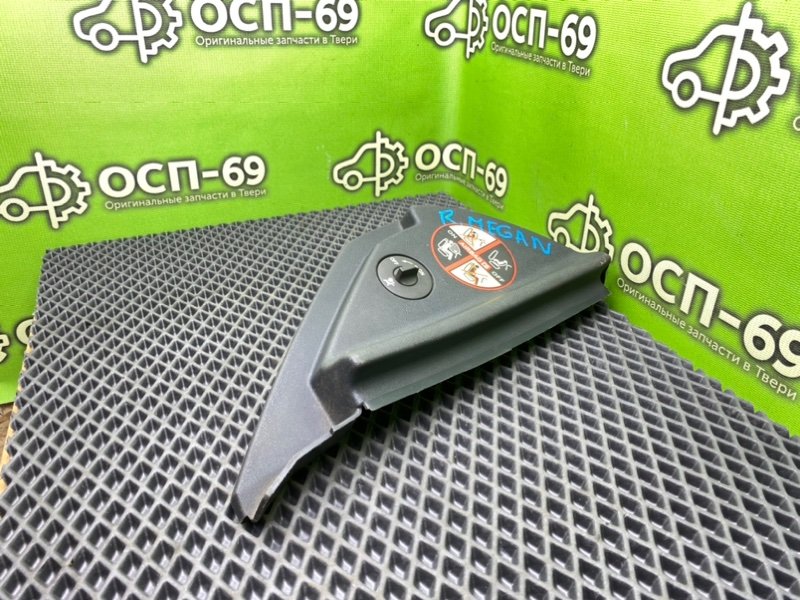 Накладка торпедо, 590 рублей, Тверь