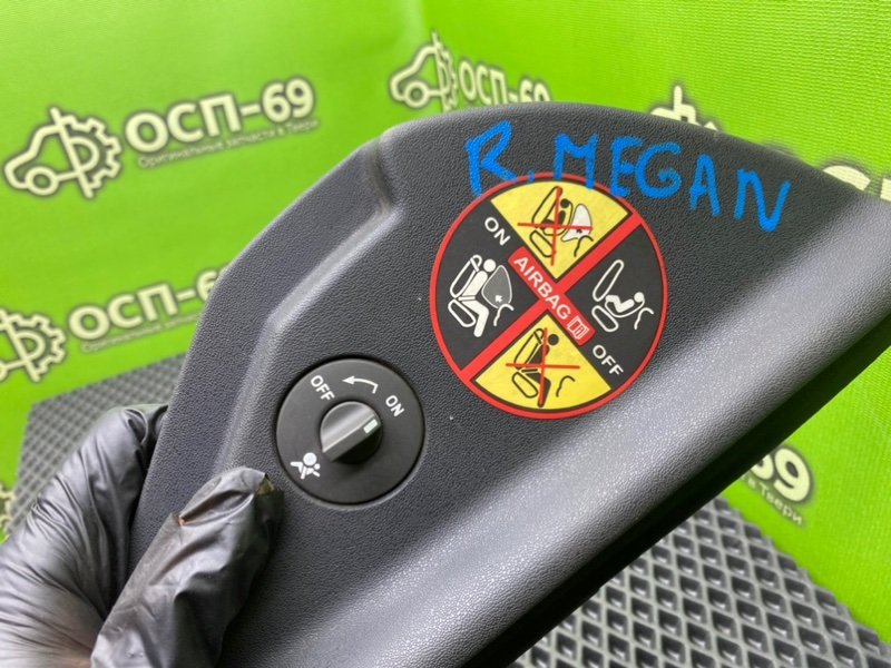 Накладка торпедо, 590 рублей, Тверь