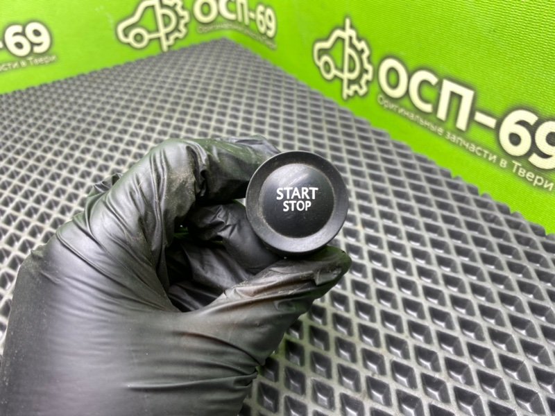 Кнопка Start/Stop, 790 рублей, Тверь