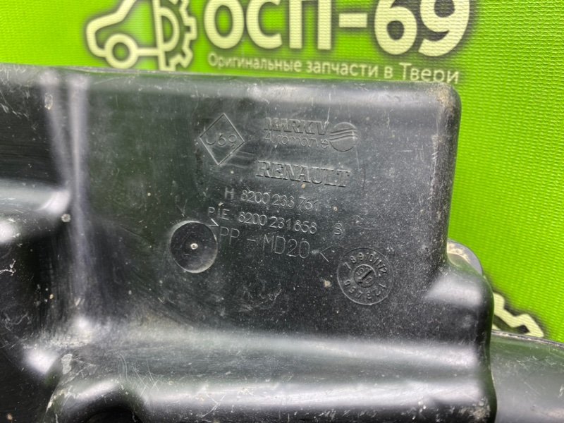 Резонатор воздушного фильтра, 1490 рублей, Тверь