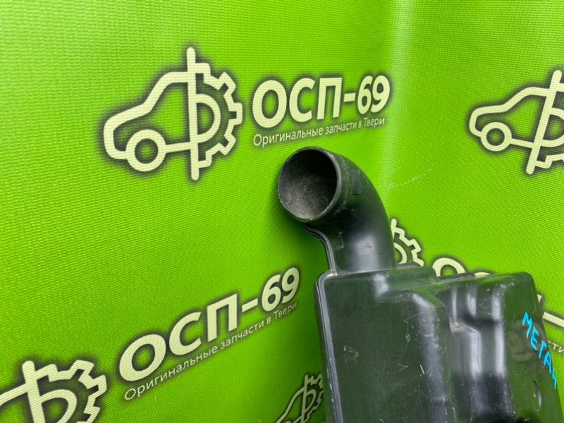 Резонатор воздушного фильтра, 1490 рублей, Тверь