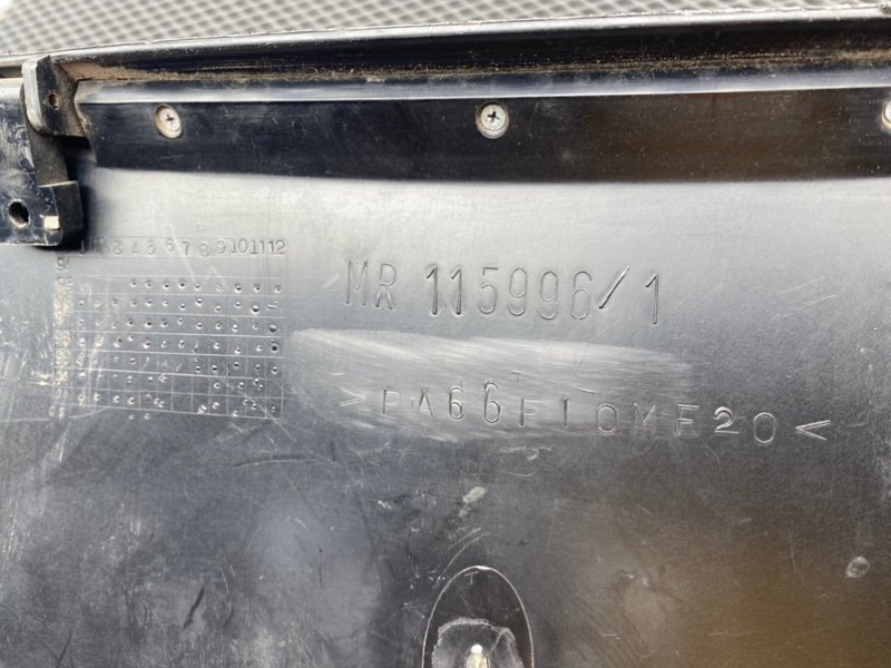 Бардачок, 490 рублей, Тверь