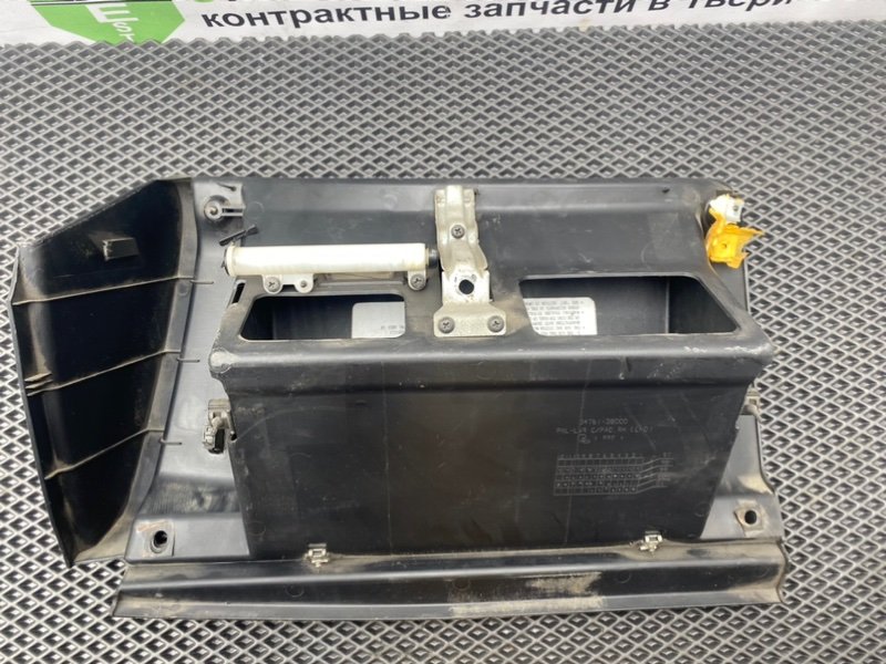 Бардачок, 1390 рублей, Тверь