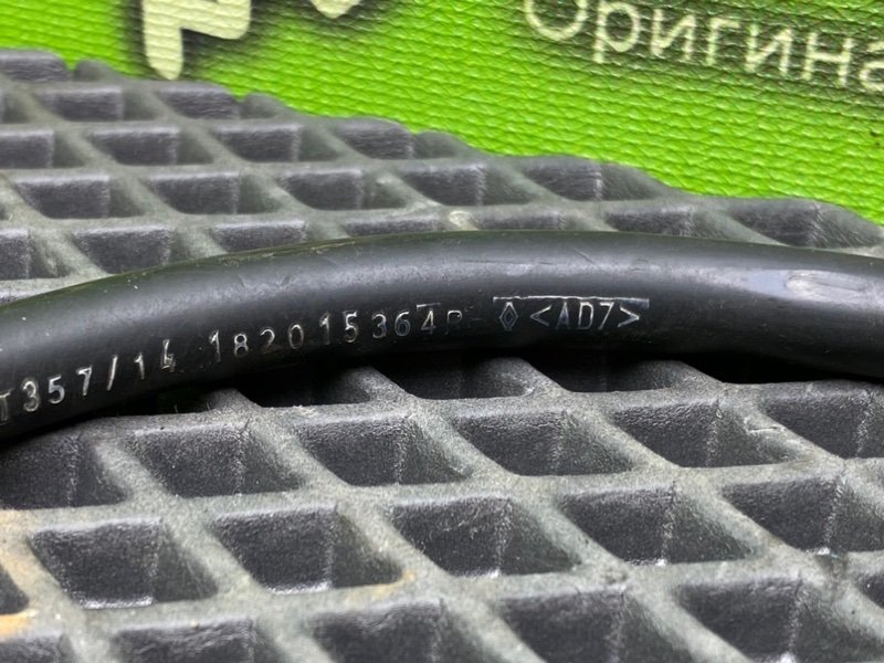 Трос газа, 1990 рублей, Тверь