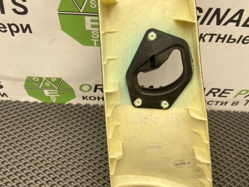 Накладка стойки, 590 рублей, Тверь