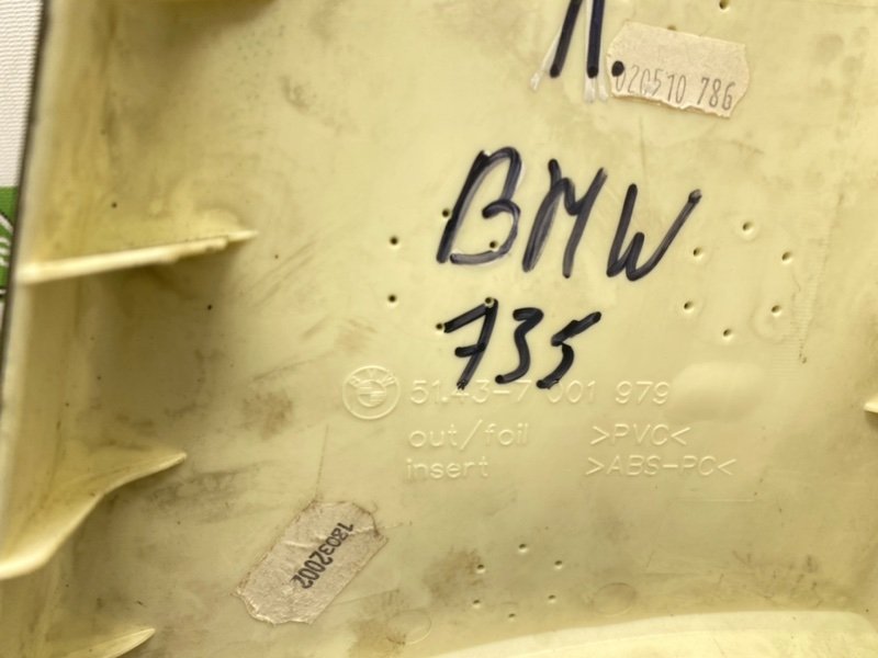 Накладка стойки, 590 рублей, Тверь