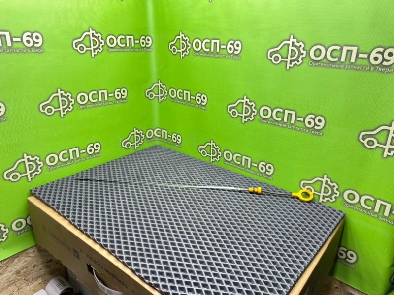 Щуп масляный ДВС, 990 рублей, Тверь