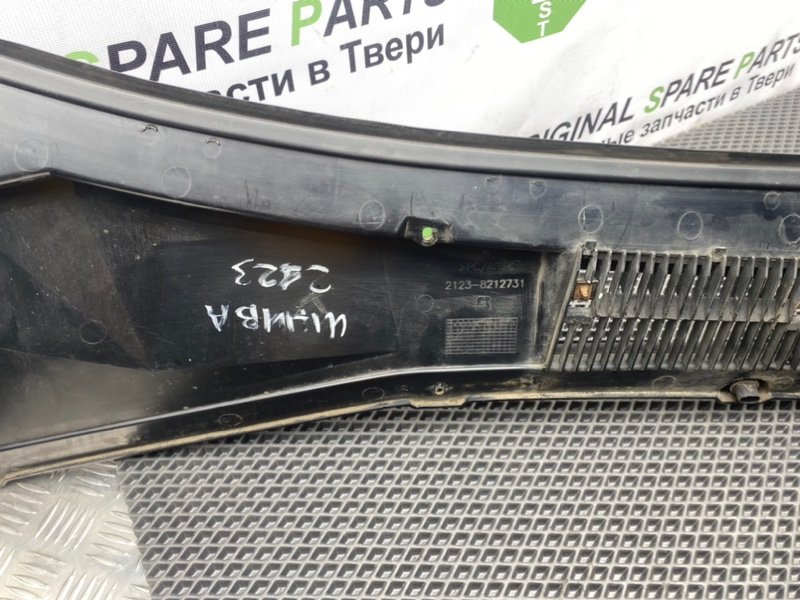 Жабо, 1590 рублей, Тверь