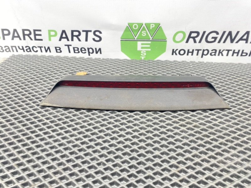 Дополнительный стоп, 790 рублей, Тверь