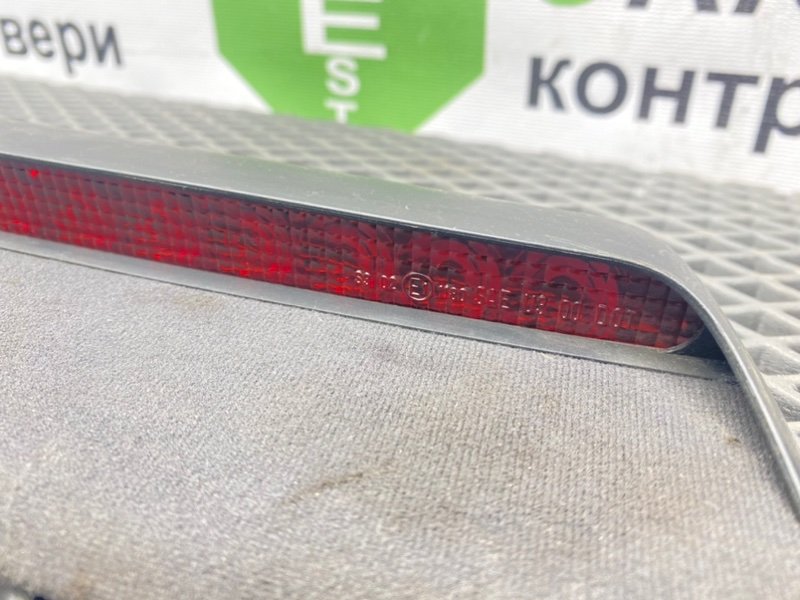 Дополнительный стоп, 790 рублей, Тверь