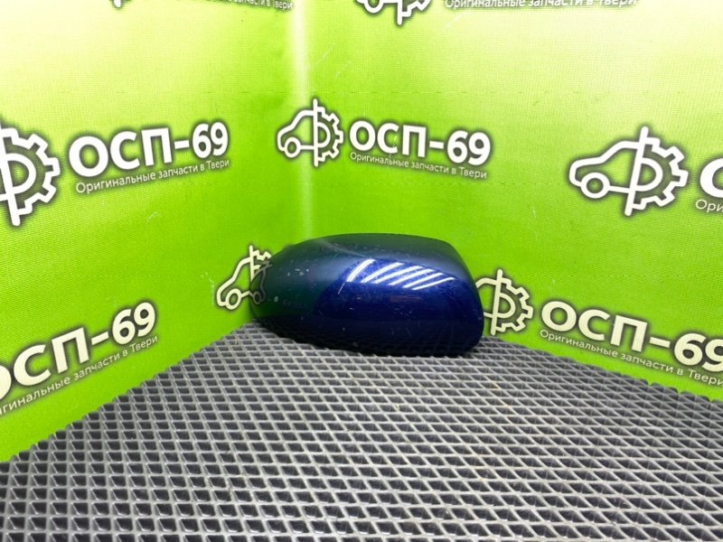 Крышка зеркала, 790 рублей, Тверь