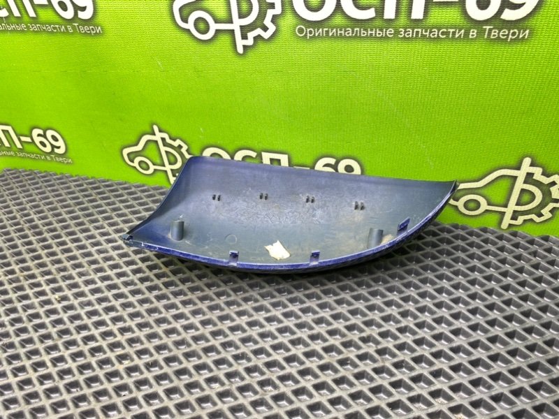 Крышка зеркала, 790 рублей, Тверь