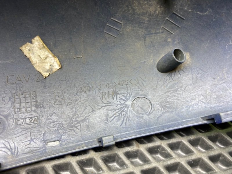 Крышка зеркала, 790 рублей, Тверь