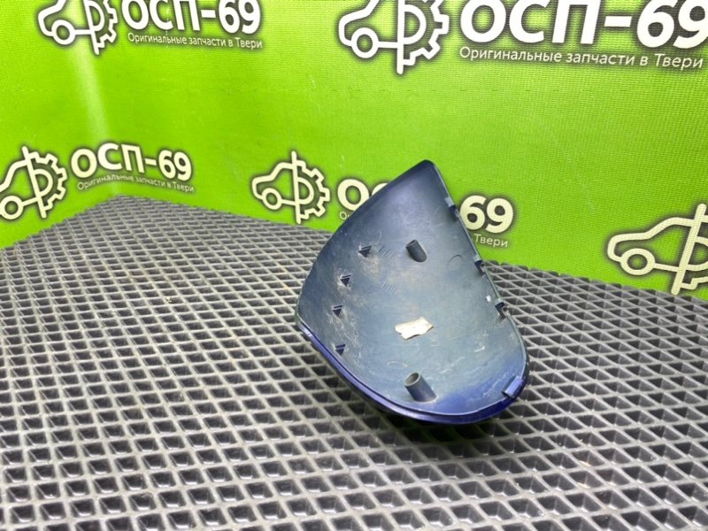 Крышка зеркала, 790 рублей, Тверь