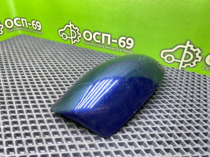 Крышка зеркала, 790 рублей, Тверь