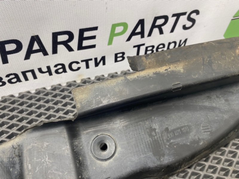 Пыльник крыла, 1190 рублей, Тверь